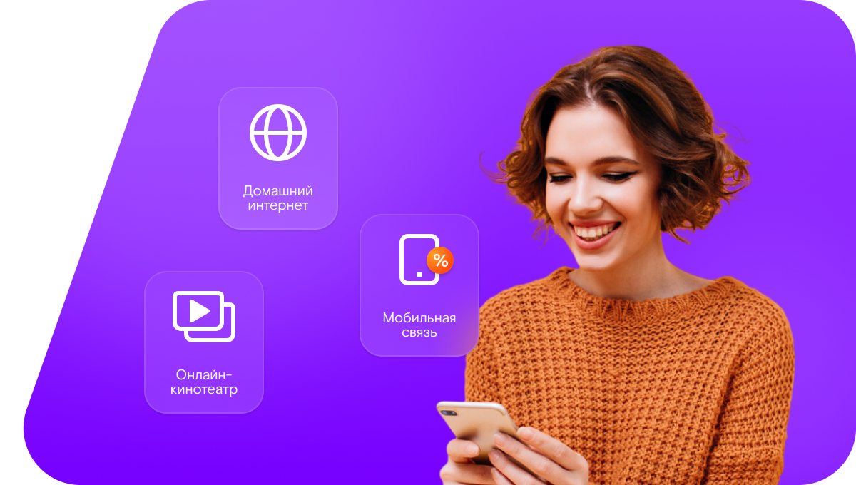 Промо-тарифы Ростелеком в&nbsp;село Малые Кибя-Кози (Республика Татарстан)